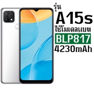 *ส่งจากไทย* แบตเตอรี่ สำหรับ Oppo A15 A15s A16k (BLP817) ความจุ 4230mAh รับประกัน1ปี ส่งด่วน ใช้ดีแบ
