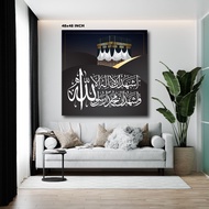 Kaabah SYAHADAH HOME DECORATION FRAME (48X48 INCH)