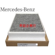 Shengyu BENZ W205 W213 W166 X253 Air-Conditioning Filter