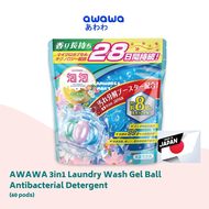 [Bundle Deal] Awawa 3in1 Laundry Capsule Gel Ball 60 pods Laundry Detergents