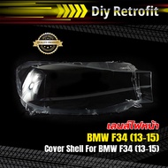 Cover Shell For BMW F34 (13-15) Left Side