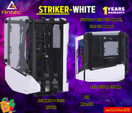 ANTEC CASE ( STRIKER  BK/WH) ITX Mini-ITX Aluminum + Steel (SPCC) Black/White Support : Rear 120 mm x 2 1Y