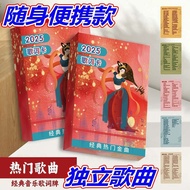 Trendy Good Things 2025 Jay Chou lyrics Postcard Independent Free Shake the same paragraph 2025 Jay 