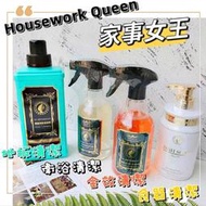 🎁粉色麋鹿🦌📣附發票📌送抹布【 家事女王】驅蟲地板清潔劑  驅蟲全效能清潔劑 浴廁多用途噴霧 食器洗潔液