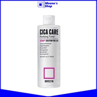 [Rovectin] Cica Care Purifying Toner (260ml)/moisturizing/brilliant skincare