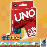 Uno Mattel 80th Board Game