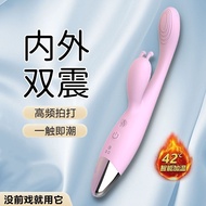 Vibrating stick double vibrating tongue licking female dormitory masturbation device frequency chang