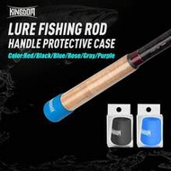 Kingdom Lure Fishing Rod Handle Protective Case Tight Silicone Rod Plug Bottom Protector Fishing Tac