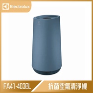 【618回饋10%】Electrolux 伊萊克斯 Flow A4 UV 抗菌空氣清淨機 FA41-403BL 峽灣藍