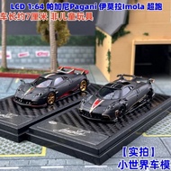 LCD 1: 64 Pagani Pagani Imola Imola Supercar Alloy Car Model