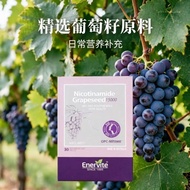 Enervite Enervite Enervite Grape Seed opc Essence Proanthocyanin Niacinamide VC Grape Seed Extract E