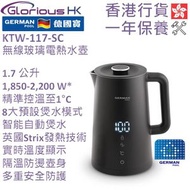 KTW-117-SC 1.7公升 WiFi智能無線電熱水壺 香港行貨 | 電水煲