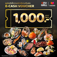 [E Voucher] Neta Grill Cash Voucher 1000.- บัตรกำนัลร้านเนตะกริล บุฟเฟ่ต์ปิ้งย่าง มูลค่า 1000 บาท (อ