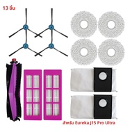 สําหรับ Eureka J15 Pro Ultra เครื่องดูดฝุ่นหลัก Roller แปรงด้านข้าง HEPA FILTER Mop ผ้าถุงเก็บฝุ่นอะ