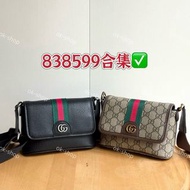 信心保證💯Gucci 郵差包