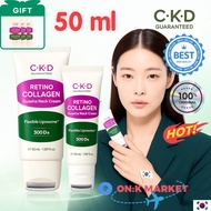 [CKD] Guasha Neck Cream 50ml | Retino Collagen Anti-Aging Firming & Lifting Care