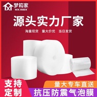 20CM30 Shockproof Ready Stock Roll Bubble Film Packaging Foam 40/Thickened Packaging Film Width 50CM