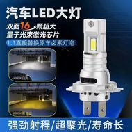Q16 2Pcs H4 LED Headlight 100W 20000LM Super Bright H4 9003 Hb2 H7 Car Headlight Auto Car Headlamp B