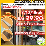🔥9&10&11FT🔥 WPC Column Partition Divider 2 Design 1-Port (5cm) & 2-Port (10cm) Timber Tube Wall Peng