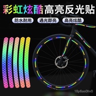 ✨ Hot Sale ✨Balance Bike (for Kids) Bicycle Reflective Sticker Night Riding Luminous Stickers Reflective Stripe Luminous