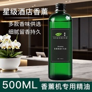 Hilton Aromatherapy Refill Shangri-La Fragrance Hotel Household Oily Aromatherapy Oil Essential Oil 