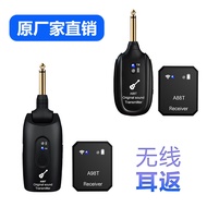 Jualan langsung pengeluar asal, monitor tanpa wayar, penerima fon telinga, gitar, audio tanpa wayar,