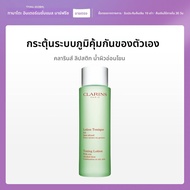 Clarins | น้ำตบปรับสมดุล