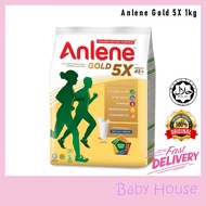 Ready Stock  Anlene Gold 5X (45+ years old) 1kg