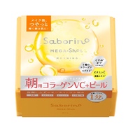 BCL Saborino Tightening and Brightening Skin Exfoliation Dimension C Good morning face mask 32Piece 