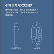 【現貨】臺北小米行動電源3 快充版 18W 移動電源 小米 行動電源3 小米3 QC3.0 非雙向快充