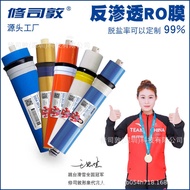 Ro Membrane Filter Reverse Osmosis ro Membrane 75g 4 Gallon Water Purifier Filter Element Accessorie
