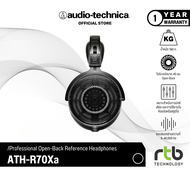 Audio-Technica ATH-R70xa หูฟังแบบเปิด Professional Open-Back Headphones