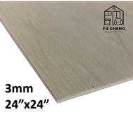 (2ft x 2ft)=(60cm x 60cm)3mm Plywood Timber Panel Wood Board Sheet Ply Wood Papan Kayu Perabot