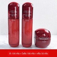 Kans Collagen Peptide Moisturizing Water And Milk Set ต่อต้านริ้วรอยกระชับอย่างเป็นทางการ Flagship ผ