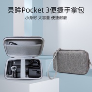 dji osmo pocket 3 osmo pocket 3 Suitable for DJI DJI OSMO POCKET3 Storage Bag Pocket Gimbal Carrying