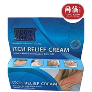 武当 草药止痒霜 Moo Tong Itch Relief Cream 30g