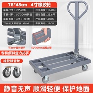 YQ14 Trolley Trolley Platform Trolley Hand Truck Foldable and Portable Household Mute Lightweight Four-Wheel Small Trail