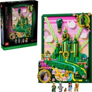 [Secret Chamber™]  LEGO 75685 Emerald City Wall Art