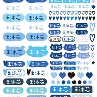 3張入-客製化防水姓名貼-立體轉印貼紙-姓名多多款(幼稚園姓名貼