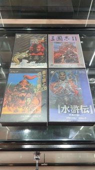 KOEI 1988 三國志 SANGOKUSHI Romance 3 kingdoms Nes Nintendo Famicom 紅白機 Bundle 4 pcs RARE!   