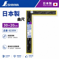 Made in Japan SHINWA Crane Turtle | Black Square Ruler | 62359 Right Angle Ruler Ironworker Square L