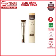 ELIXIR WRINKLE shisiedo Japanese eye and mouth WRINKLE reduction cream - New model