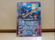 bs (不議價) 爆盒中 BS卡 亞古獸 戰鬥暴龍獸 人形 bs卡 數碼暴龍機 Battle Spirits 閃卡 異畫 太一 亞古獸 人形 電影版數碼暴龍 數碼暴龍卡 閃卡 紋閃 凹凸閃卡 數碼暴龍