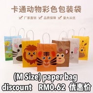 Cartoon Cute Animal Theme Zoo Fun Safari Colorful Birthday Party Paper bag Stationery Candy Good Doo