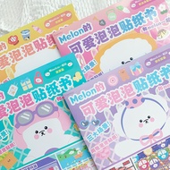 【清仓】JOYOUS 泡泡贴纸书 Melon的可爱泡泡贴纸书二代 3D立体贴纸本 可爱动物换装贴纸 超可爱 衣柜造景贴纸书 手账Diy造景素材Bubble Sticker Book Melon's C