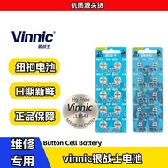 Watch Battery AG4