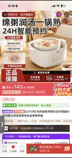 Electric cooker