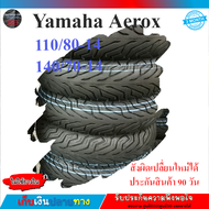 ยางเดิมแอร็อค ยางAEROX ขนาดยางหน้า 110/80-14TLหรือขนาด120/70-14, ยางหลัง140/70-14 TL ยางไทยChampion