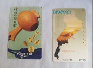 日本電話卡