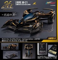港版 日版 Megahouse C.F.C. 鳳呀 AN-21 Black Ver. (全新啡盒未拆封, 實拍巳更新)